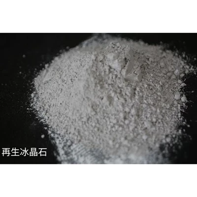 Muaj Qib Cryolite